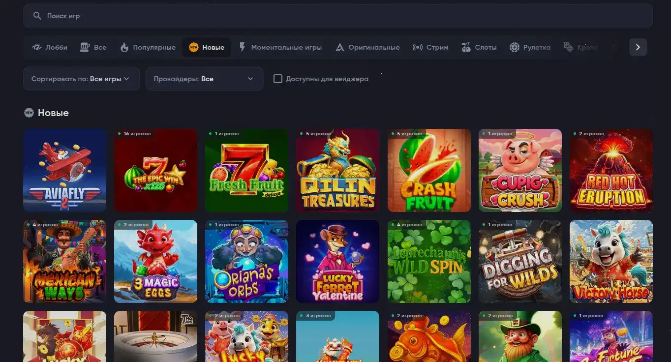 F1 casino официальный сайт интерфейс